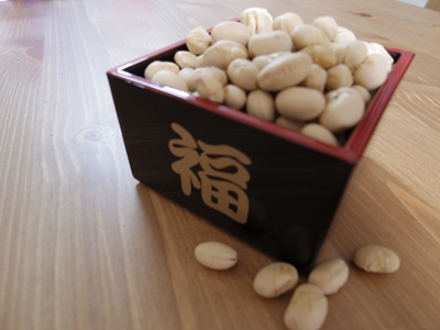 節分 節分