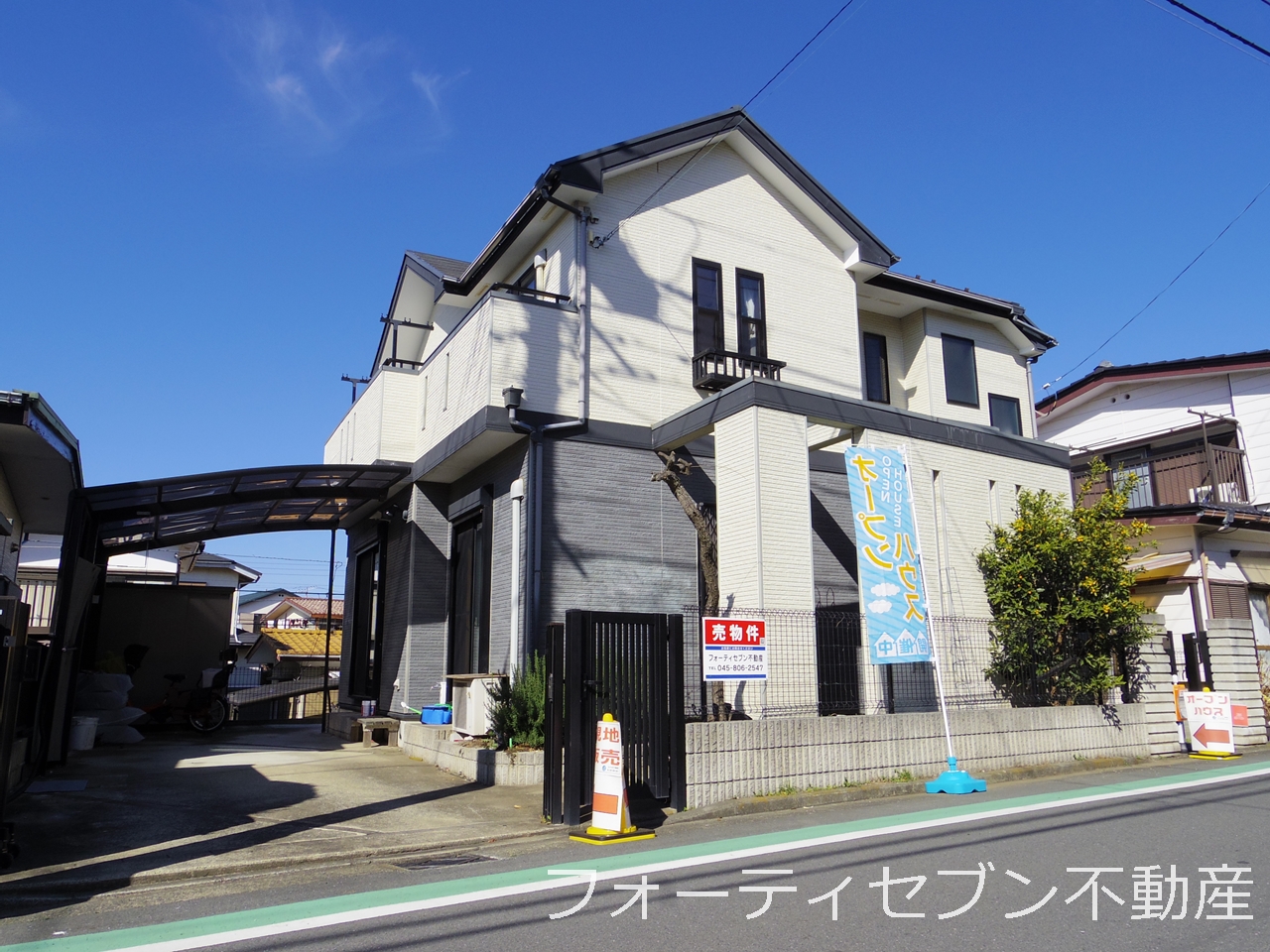 下和泉三丁目中古戸建てオープンハウス 下和泉三丁目中古戸建てオープンハウス