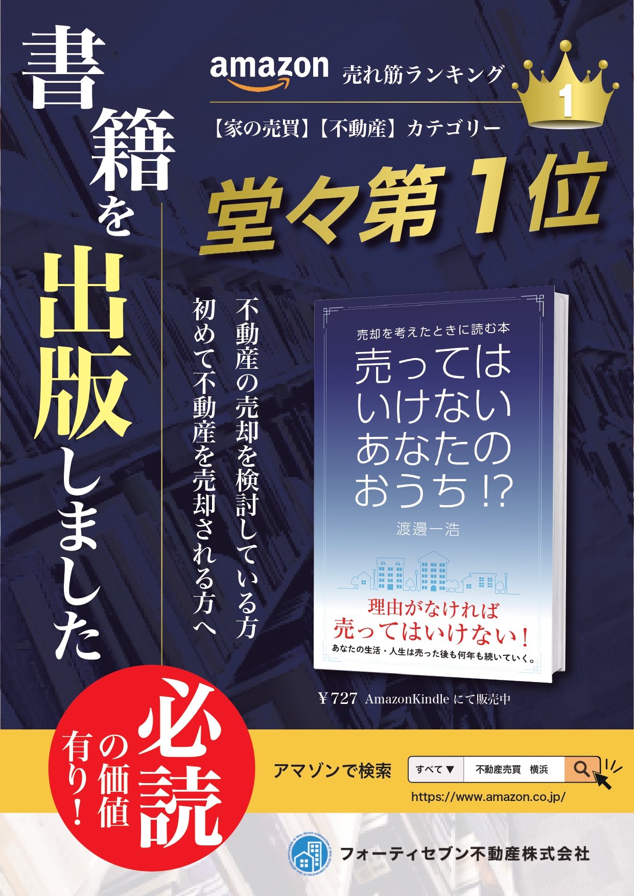 本 本