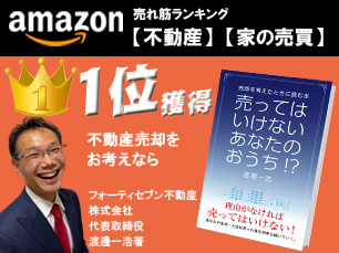 出版バナー