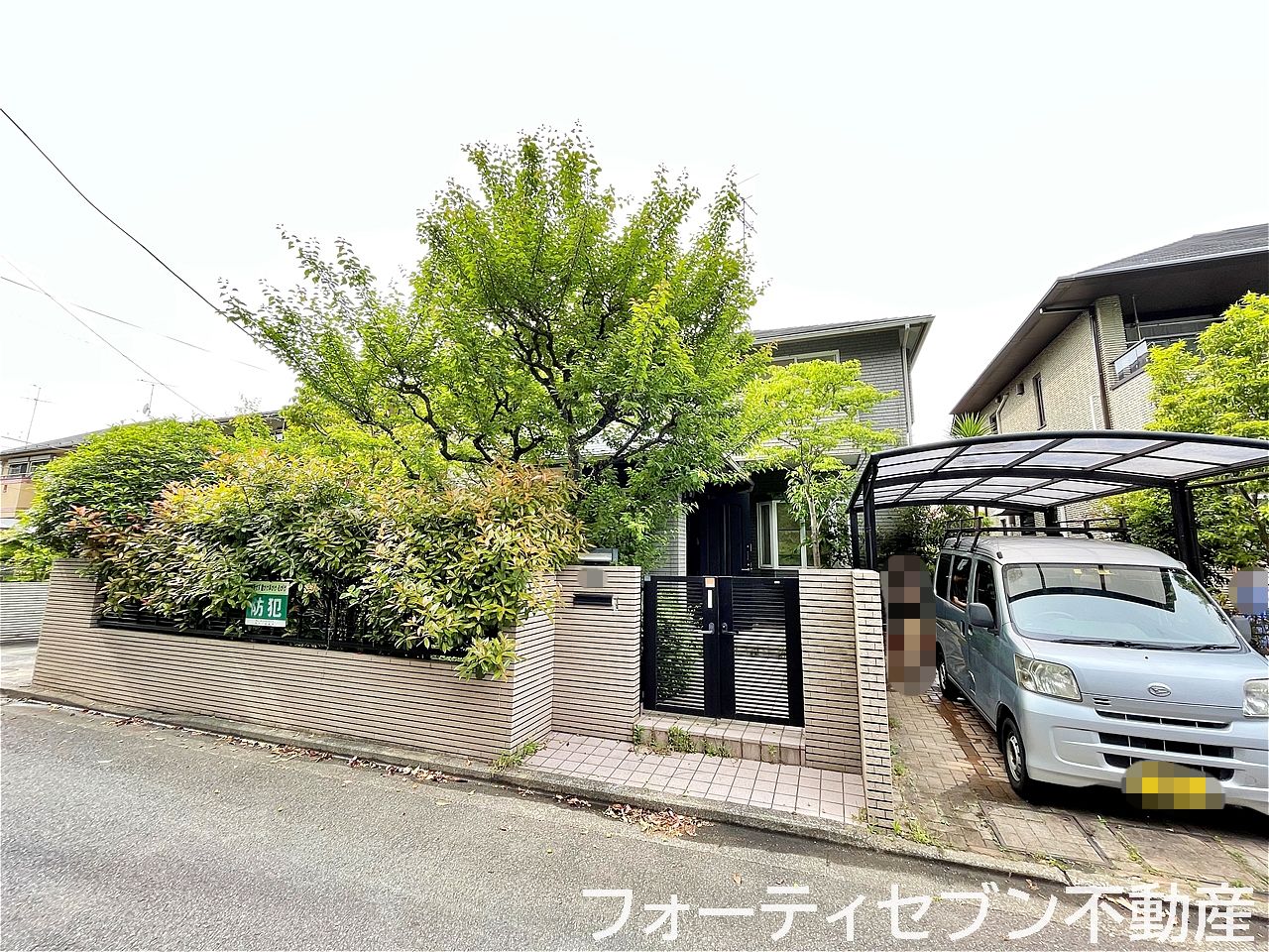 東朝比奈2丁目