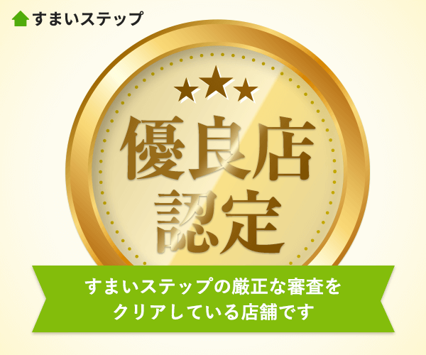 すまいステップバナー
