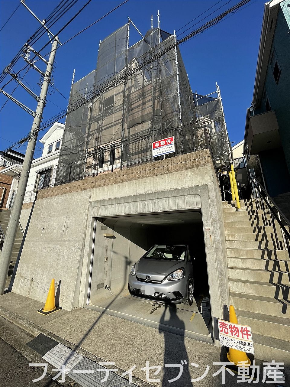 天神町910