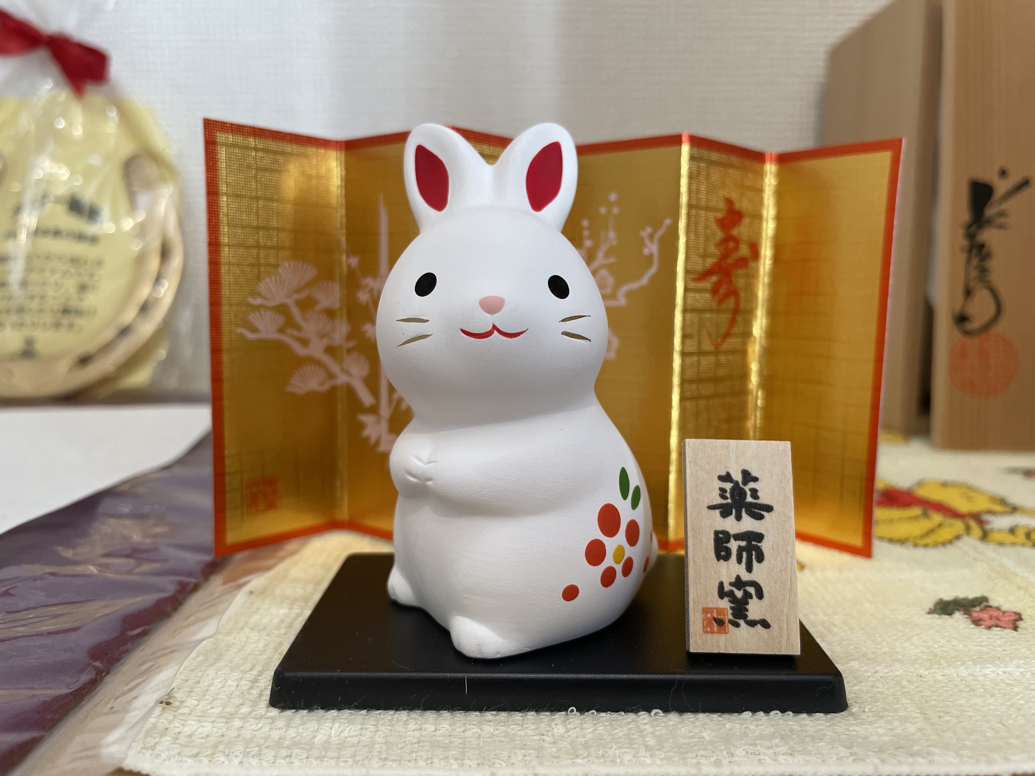 卯年