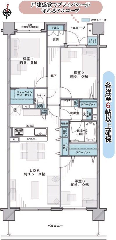 グレーシアパーク山手台EAST弐番館間取り
