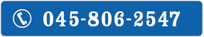 045-806-2547
