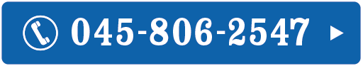 045-806-2547